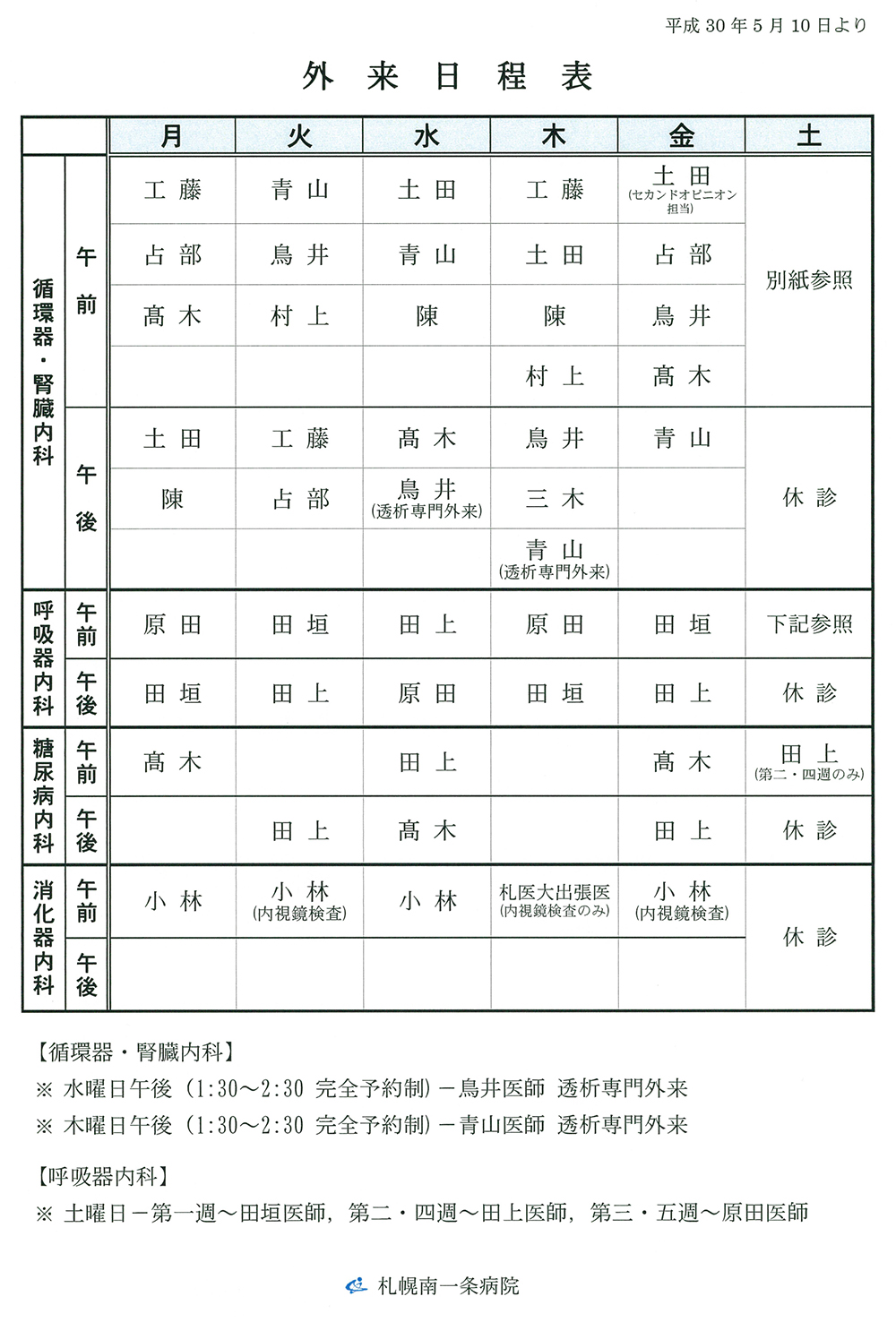 c849cfd27d2889577696fac2bf6175dd.jpg