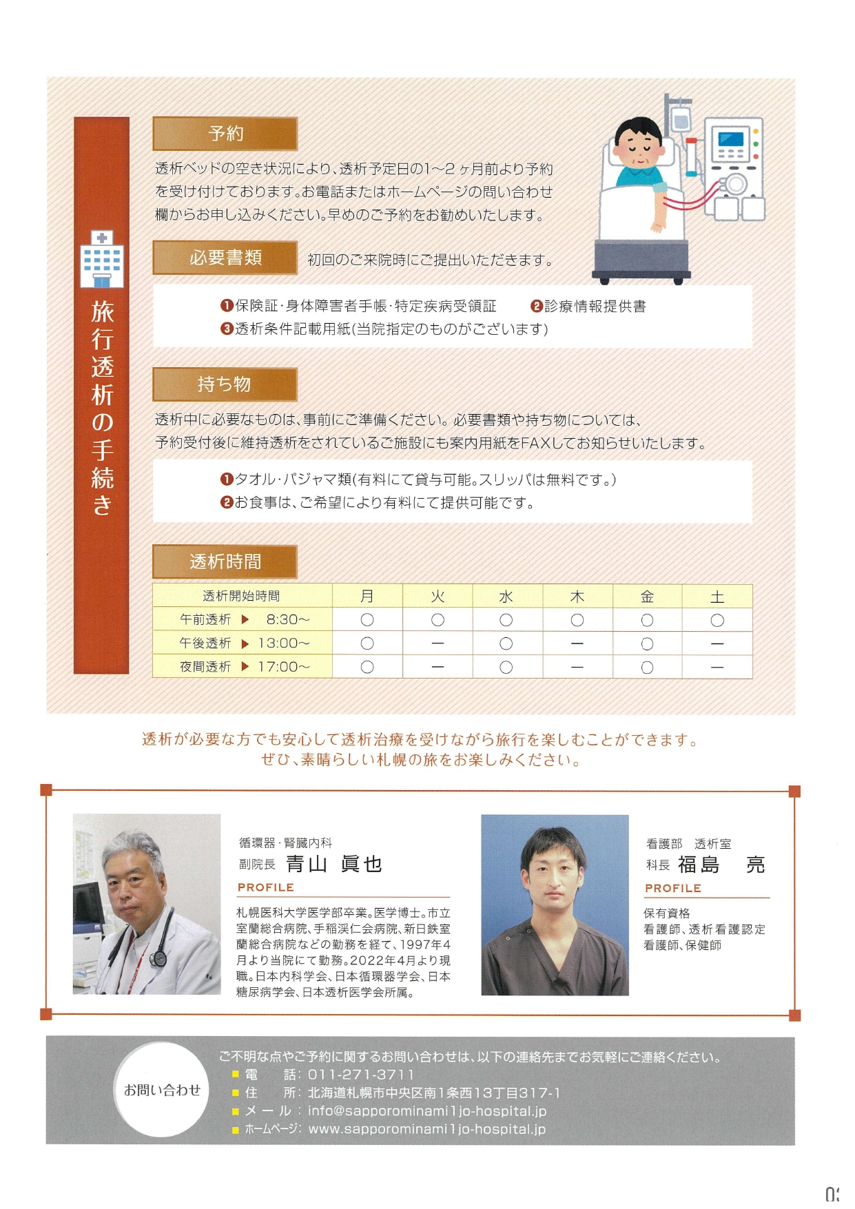 _page-0002.jpg