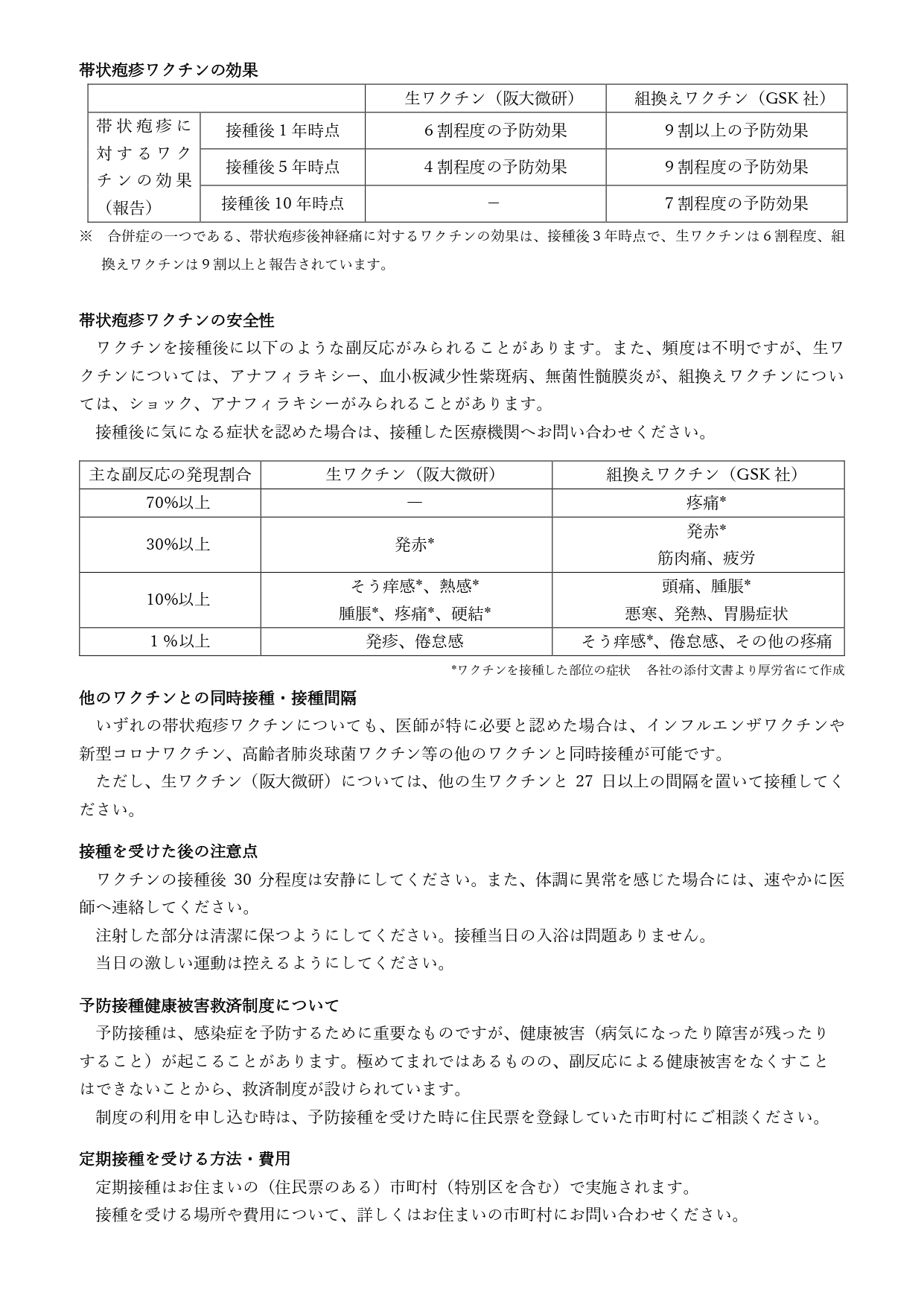 _page-0002.jpg