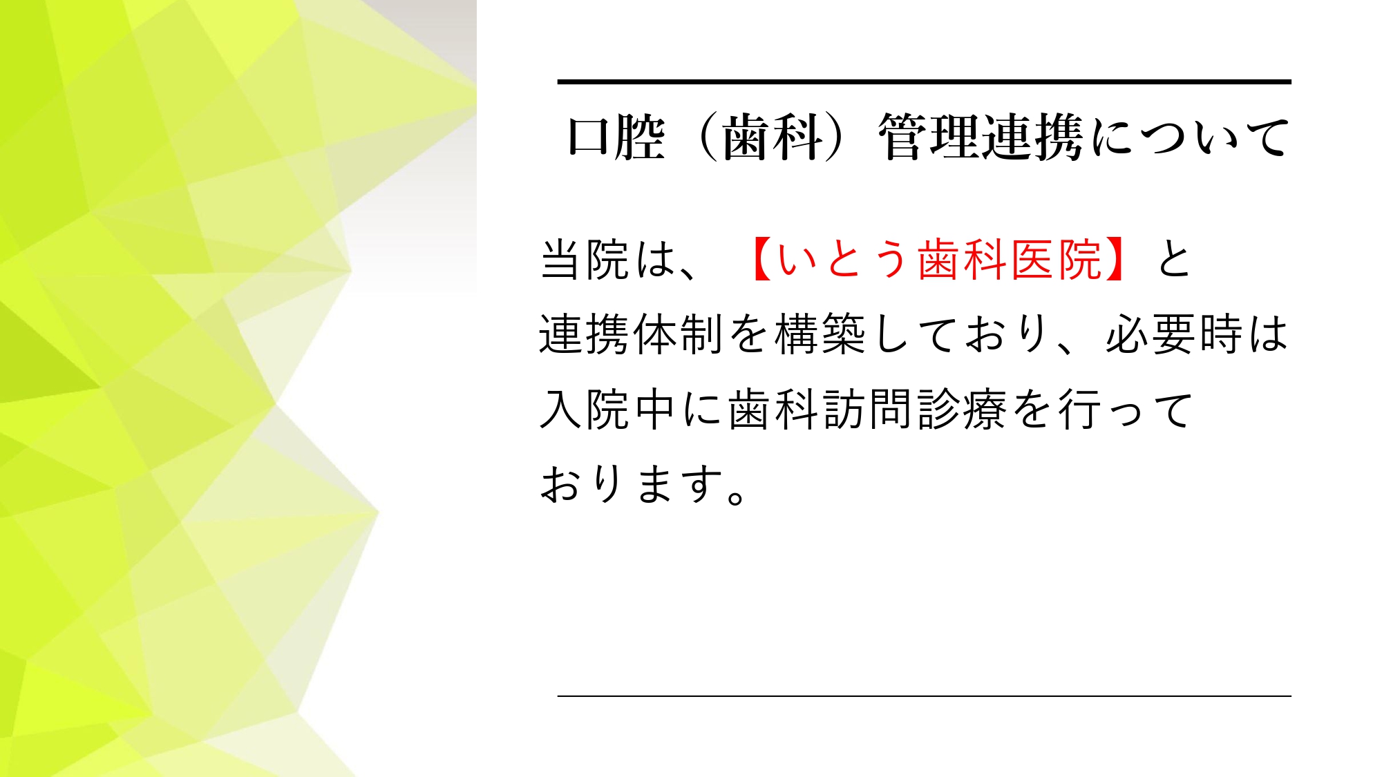 _page-0001.jpg