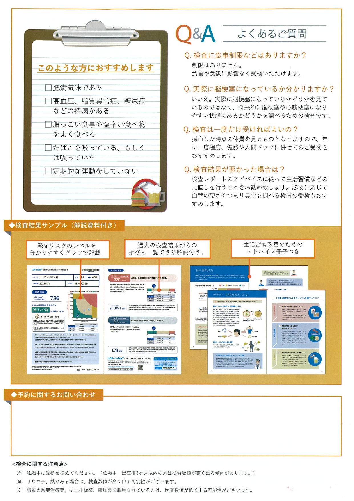 LOX-index②_page-0001.jpg