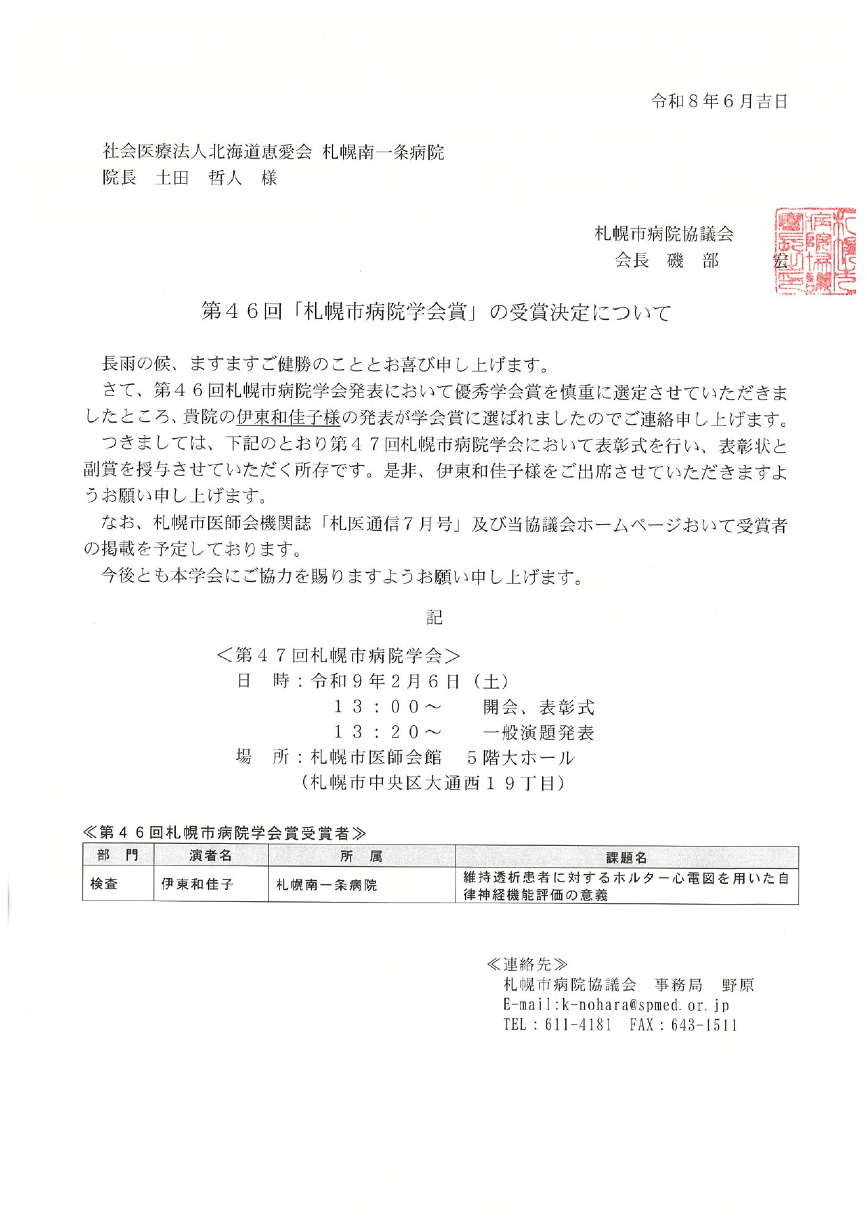 _page-0001.jpg
